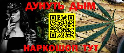 дистиллят марихуана Северобайкальск