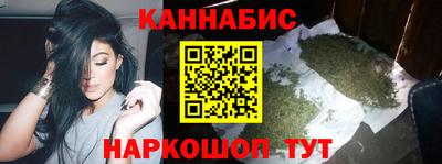 синтетический гашиш Гагарин