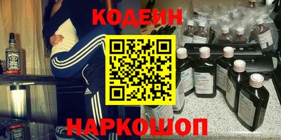синтетический гашиш Гагарин