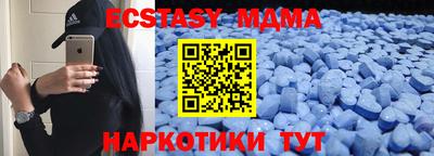 синтетический гашиш Гагарин