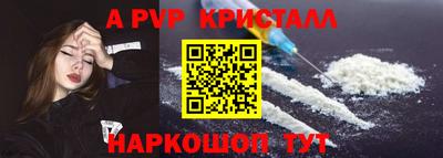 кристаллы Гатчина