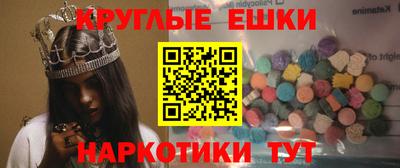 кристаллы Гатчина