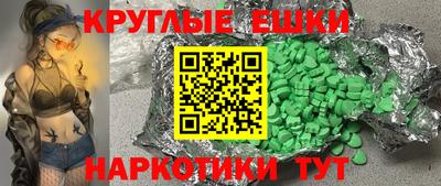 синтетический гашиш Гагарин
