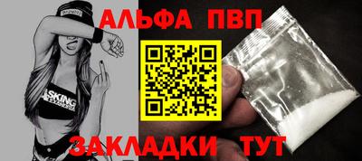 дистиллят марихуана Северобайкальск