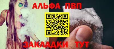 синтетический гашиш Гагарин