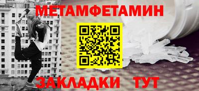 кристаллы Гатчина