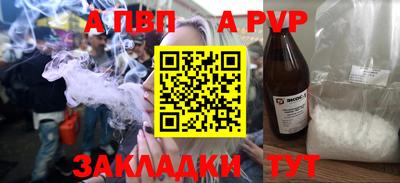 кристаллы Гатчина