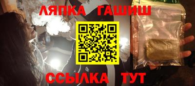 шишки Севастополь