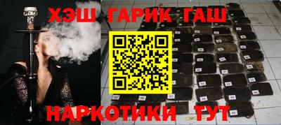 синтетический гашиш Гагарин