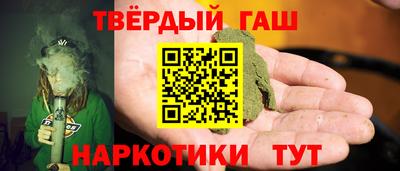 дистиллят марихуана Северобайкальск