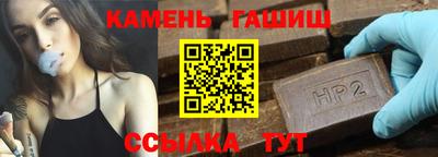 кристаллы Гатчина