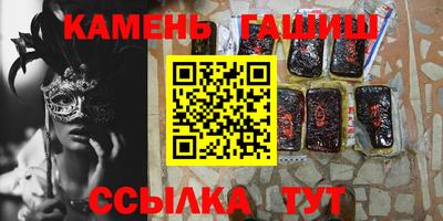 синтетический гашиш Гагарин