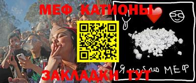 синтетический гашиш Гагарин