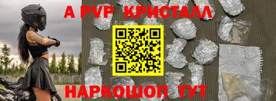 бутик Свободный