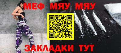 дистиллят марихуана Северобайкальск