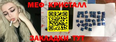 бутик Свободный