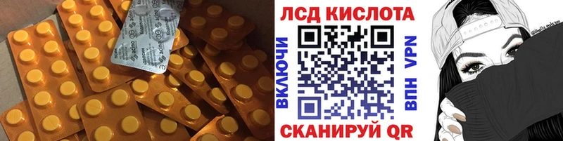 хочу наркоту  Шахты  ЛСД экстази кислота 