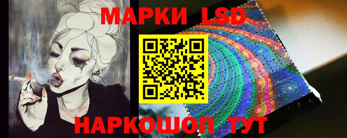 LSD-25 экстази кислота Шахты