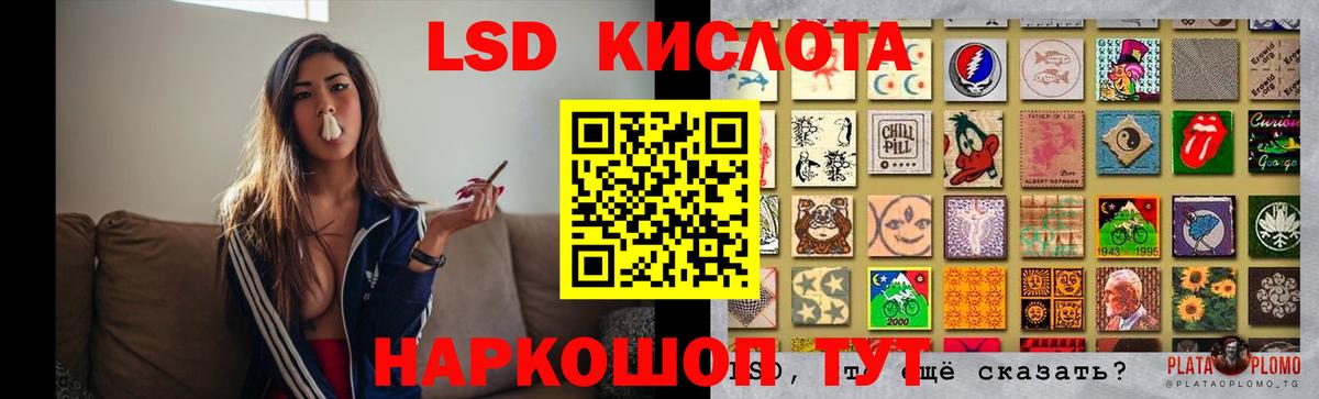 ЛСД экстази ecstasy  Вход с VPN  Шахты 