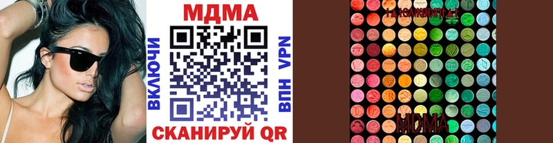 где продают Шахты MDMA молли
