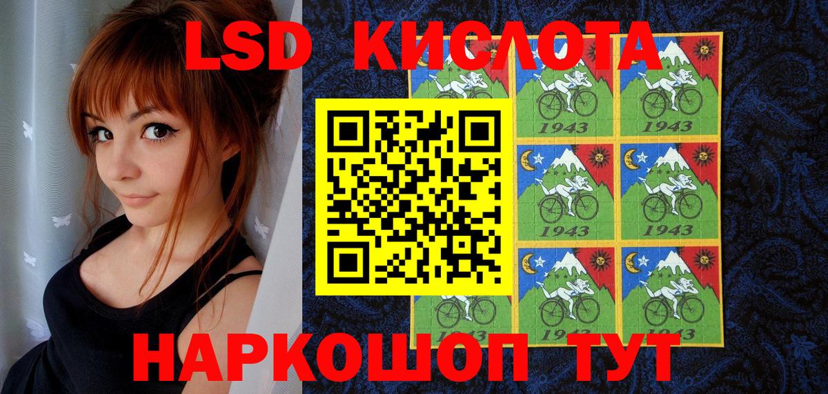 Марки N-bome  Марки 25I-NBOMe 1,5мг  магазин продажи   Шахты  Вход с VPN 