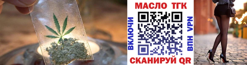 купить Шахты Дистиллят ТГК жижа