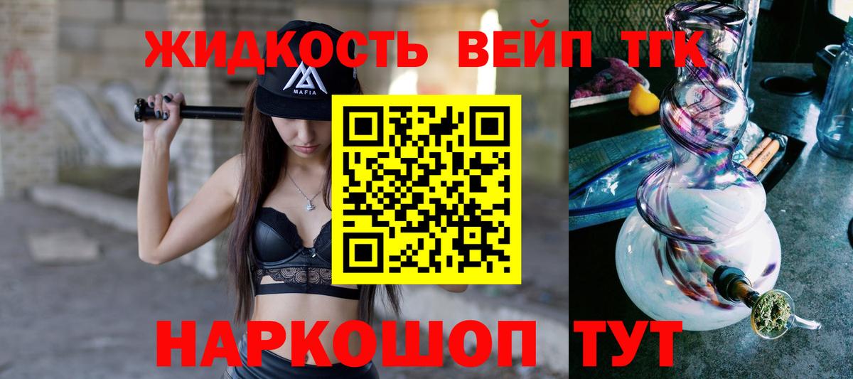 mega зеркало  закладки  Шахты  Дистиллят ТГК гашишное масло 