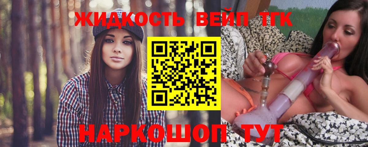 хочу   Вход с VPN  KRAKEN ТОР  ТГК вейп  Шахты 