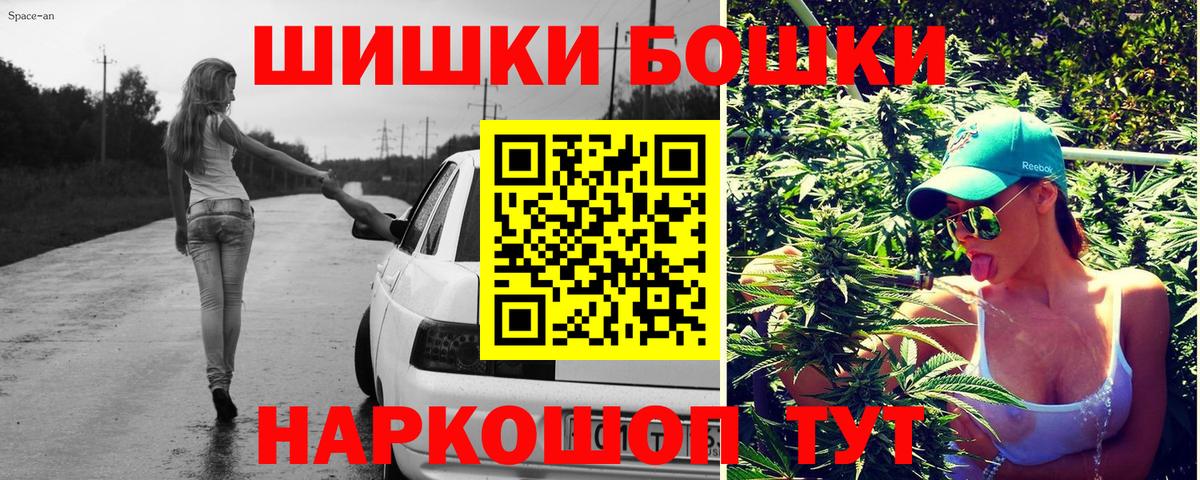 Канабис план  Конопля AK-47  Шахты  Вход с VPN  Бошки Шишки планчик  Бошки Шишки OG Kush 
