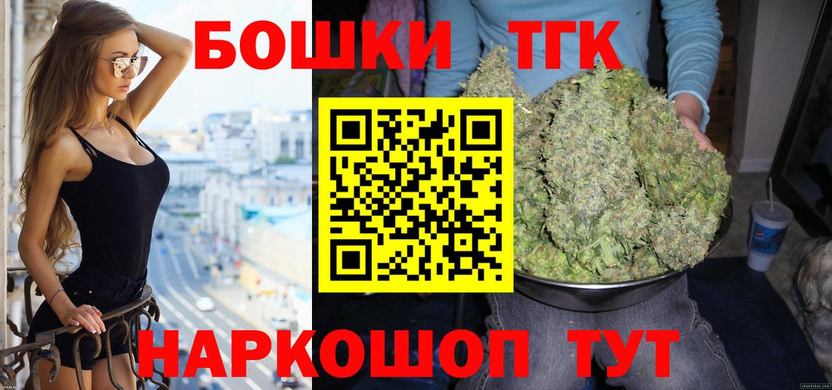 Шишки марихуана THC 21%  Шишки марихуана THC 21%  Шахты  Шишки марихуана THC 21% 